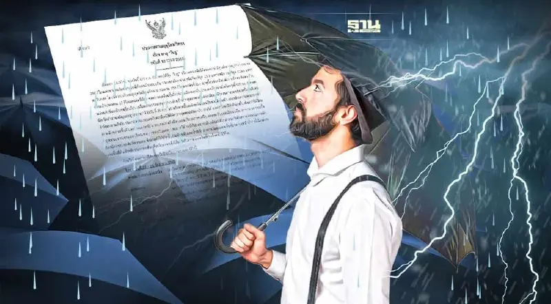 ประกาศกรมอุตุฯฉบับ 10 พายุโนรู เช็คพื้นที่เสี่ยงฝนตกหนักที่นี่