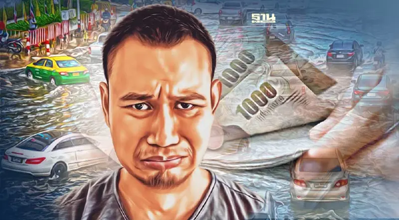 "รถน้ำท่วม"คปภ.เปิด 5 เรตประเมินค่าซ่อม เสียหายเคลมประกันได้เท่าไร