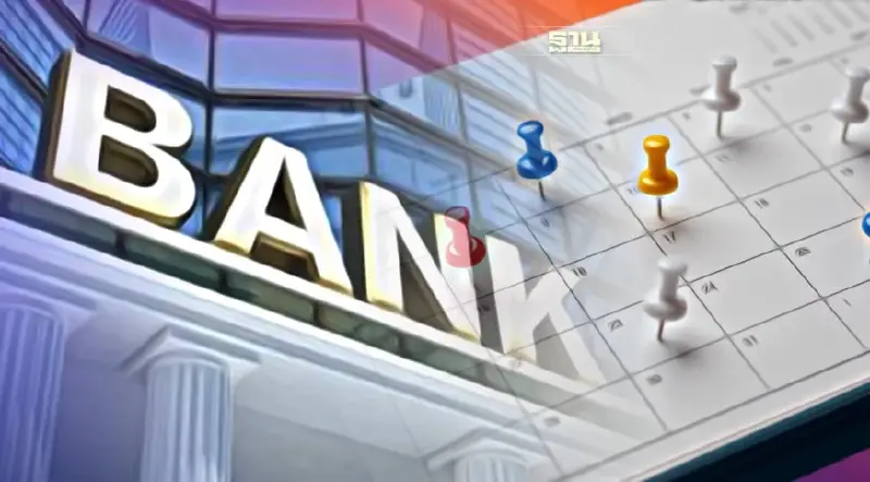 3 ธนาคารแจ้งปิดปรับปรุงระบบชั่วคราว 24-25 ก.ย. 65 เช็คได้ที่นี่