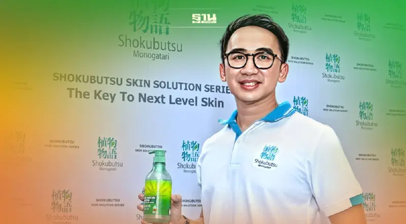 โชกุบุสซึ หนีสงครามราคา ส่งเจลอาบน้ำกัญชงตีตลาดพรีเมี่ยม