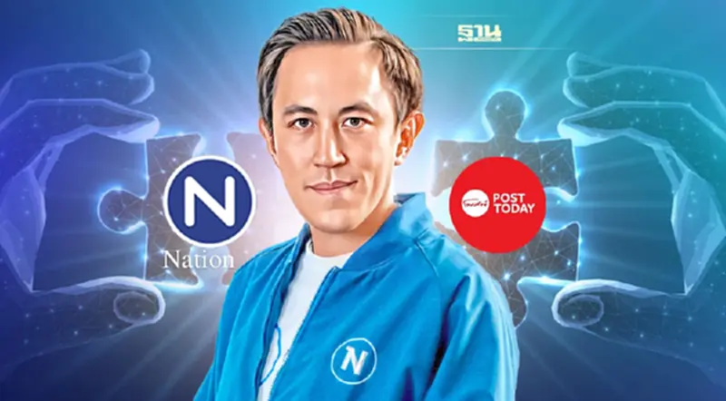 "เนชั่น" ปิดดีลซื้อ "โพสต์ทูเดย์" ต่อจิ๊กซอว์ One Nation "เนชั่น" ปิดดีลซื้อ "โพสต์ทูเดย์" ต่อจิ๊กซอว์ One Nation