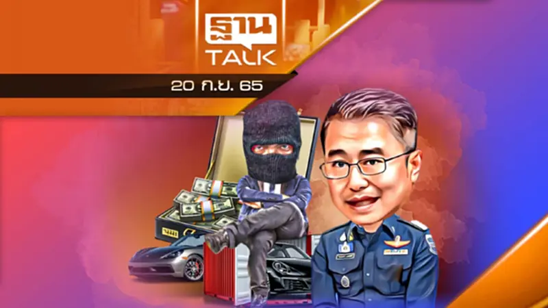 โอ้โห ! ขบวนการใหญ่ โจรกรรมรถหรูจากต่างประเทศ โอ้โห ! ขบวนการใหญ่ โจรกรรมรถหรูจากต่างประเทศ
