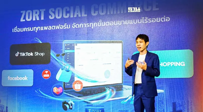 ZORT จับมือ LINE SHOPPING และ TikTok Shop บุก Social Commerce ZORT จับมือ LINE SHOPPING และ TikTok Shop บุก Social Commerce