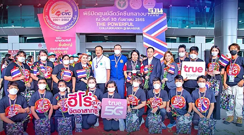 จิตอาสารทรู รับมอบเหรียญที่ระลึกร่วมภารกิจเคียงคู่คนไทยสู้โควิด 19 จิตอาสารทรู รับมอบเหรียญที่ระลึกร่วมภารกิจเคียงคู่คนไทยสู้โควิด 19
