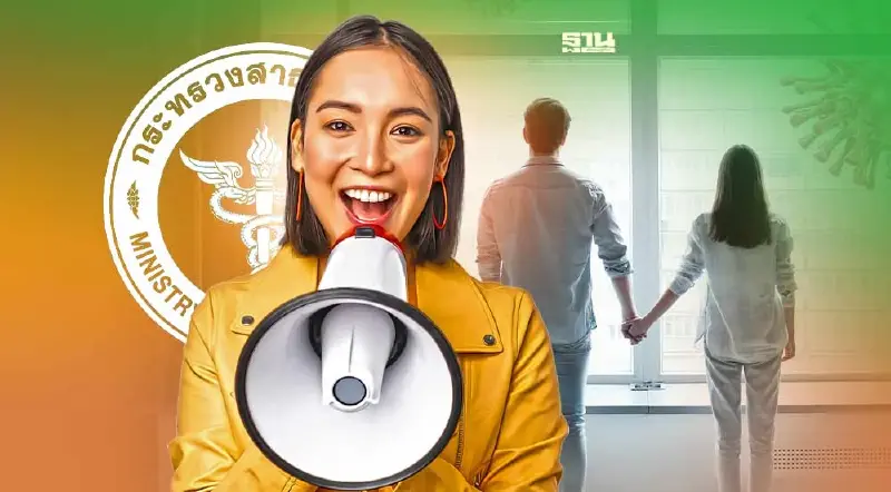 ยกเลิกกักตัวโควิด วันไหน สธ.แจ้งทางการแล้ว