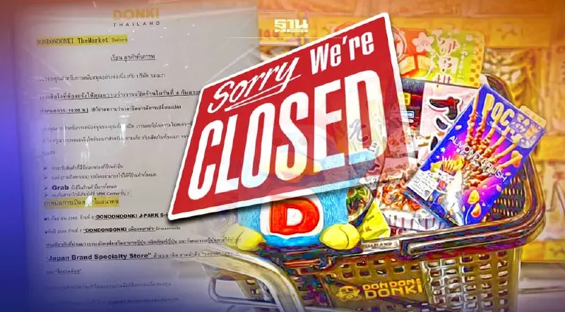 ตัดใจ “ดองกิ” ปิดทิ้งสาขา The Market ราชประสงค์ พิษโควิดทำทัวร์จีนหาย