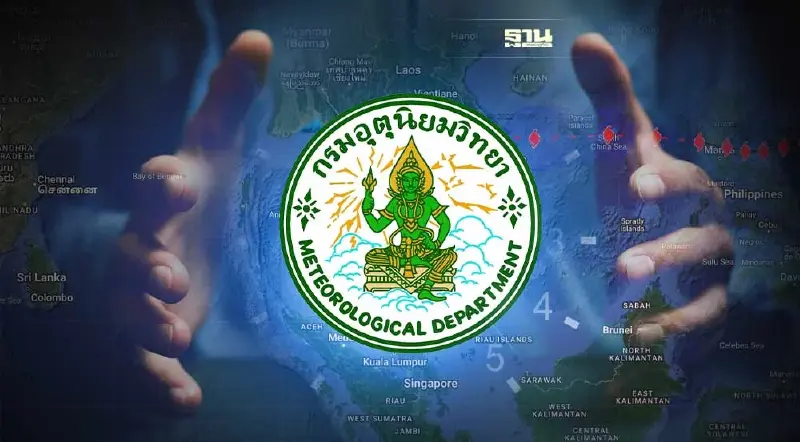 กรมอุตุฯ ตั้ง วอร์รูม ติดตามเฝ้าระวัง พายุไต้ฝุ่น "โนรู (NORU)"