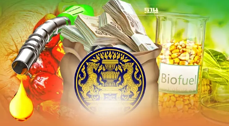 ข่าวดี! ครม.ขยายเวลาชดเชยน้ำมันเชื้อเพลิงชีวภาพต่ออีก 2 ปี