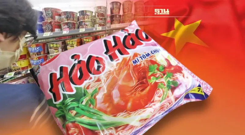 “เวียดนาม” แซง “เกาหลีใต้” บริโภคบะหมี่กึ่งสำเร็จรูปอันดับ 1 โลก