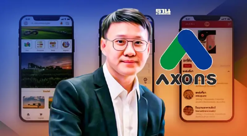 “แอ๊กซอน” คว้า 3 รางวัลระดับภูมิภาค ตอกย้ำผู้นำ Agri Tech หนุนไทย “ครัวโลก” “แอ๊กซอน” คว้า 3 รางวัลระดับภูมิภาค ตอกย้ำผู้นำ Agri Tech หนุนไทย “ครัวโลก”