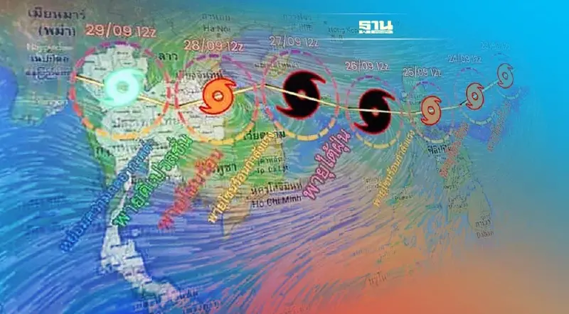 อัพเดท เส้นทาง “พายุโซนร้อน" โนรู  Noru จ่อถล่มไทย