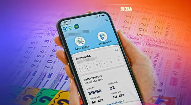 “หวยดิจิทัล” ขายดี ครึ่งวันแรก ยอดขายทะลัก 5.3 ล้านใบ