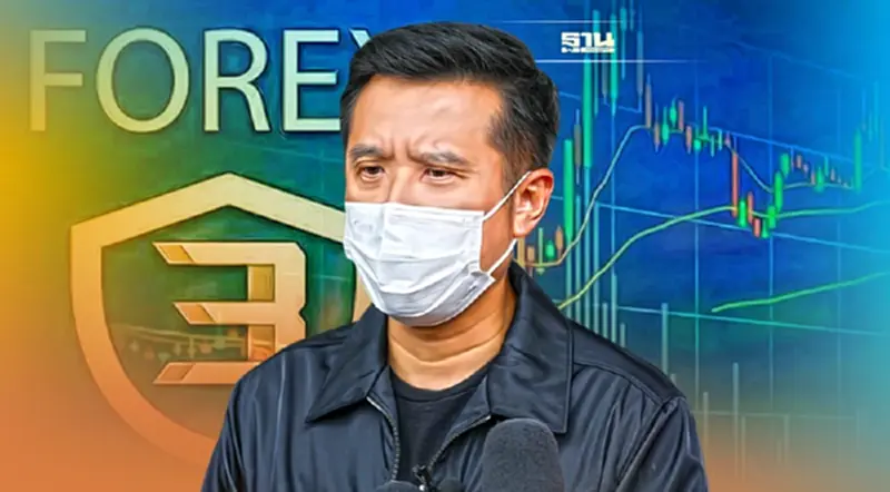 “ชัยวุฒิ”อัดกลต.ไม่ตรวจสอบ "Forex 3D" เชิงลึก “ชัยวุฒิ”อัดกลต.ไม่ตรวจสอบ "Forex 3D" เชิงลึก