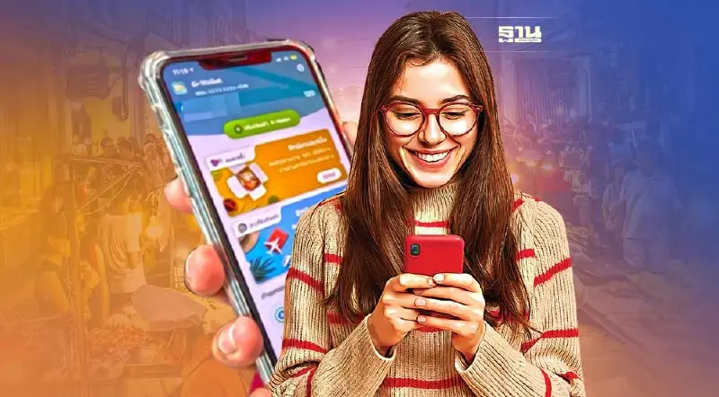 คนละครึ่งเฟส5 กดยืนยันรับสิทธิ์ ต้องเริ่มใช้จ่ายภายในวันไหน อ่านที่นี่