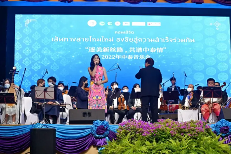 DPU จัดคอนเสิร์ตออร์เคสตรา สานสัมพันธ์วัฒนธรรมไทย-จีน DPU จัดคอนเสิร์ตออร์เคสตรา สานสัมพันธ์วัฒนธรรมไทย-จีน