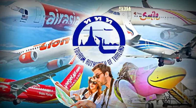 ททท.จับมือ 6 สายการบินแจกโค้ดส่วนลด 300 บาท 5 แสนสิทธิ์