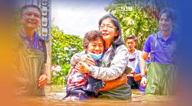 "สุดารัตน์"ลงเรือช่วยอพยพชาวอุบลฯ จี้รัฐเร่งสำรวจจุดเสียหาย-จ่ายเยียวยา "สุดารัตน์"ลงเรือช่วยอพยพชาวอุบลฯ จี้รัฐเร่งสำรวจจุดเสียหาย-จ่ายเยียวยา