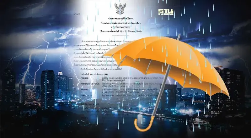 ประกาศกรมอุตุฯฉบับ 8 เตือนไทยมีฝนตกหนักถึงหนักมาก มีผลกระทบถึง 21 ก.ย.นี้