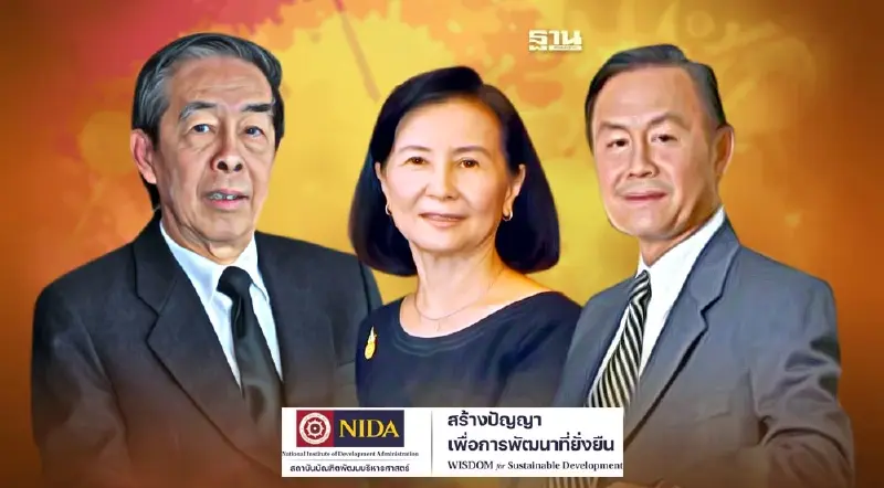 ปฏิรูปโครงสร้างราคาน้ำมัน ณ โรงกลั่น  ทางออกในการแก้ปัญหาวิกฤตพลังงาน