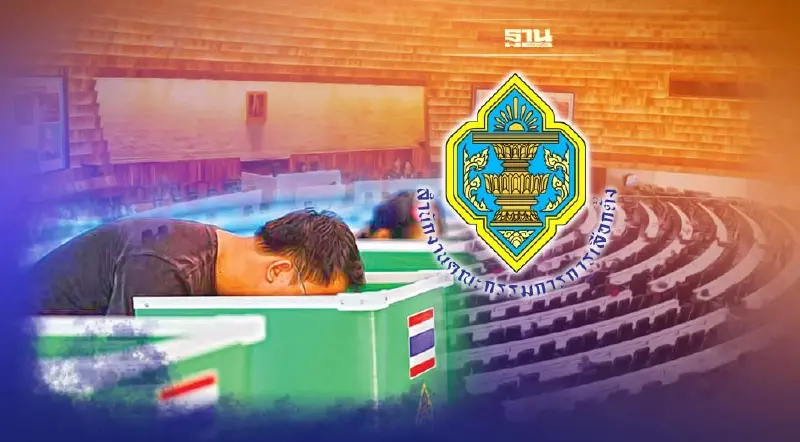 เปิดไทม์ไลน์ กกต. 7 พ.ค.2566 เลือกตั้ง ส.ส.