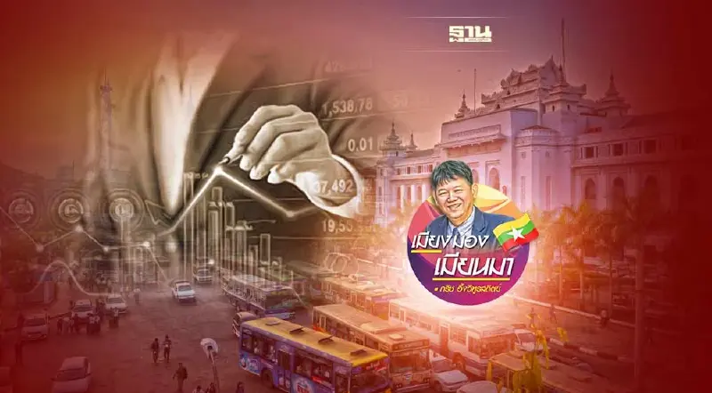 อันตรายของความไม่รู้เท่าทัน