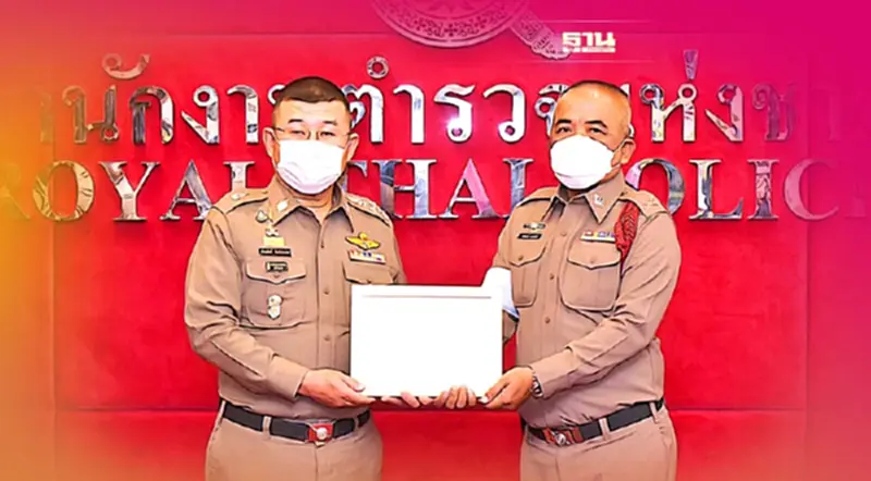 ชื่นชม “รองผบ.ตร.”ประกาศเกียรติคุณ มอบเงินรางวัลแก่ตร.ช่วยชีวิตชายหมดสติ ชื่นชม “รองผบ.ตร.”ประกาศเกียรติคุณ มอบเงินรางวัลแก่ตร.ช่วยชีวิตชายหมดสติ