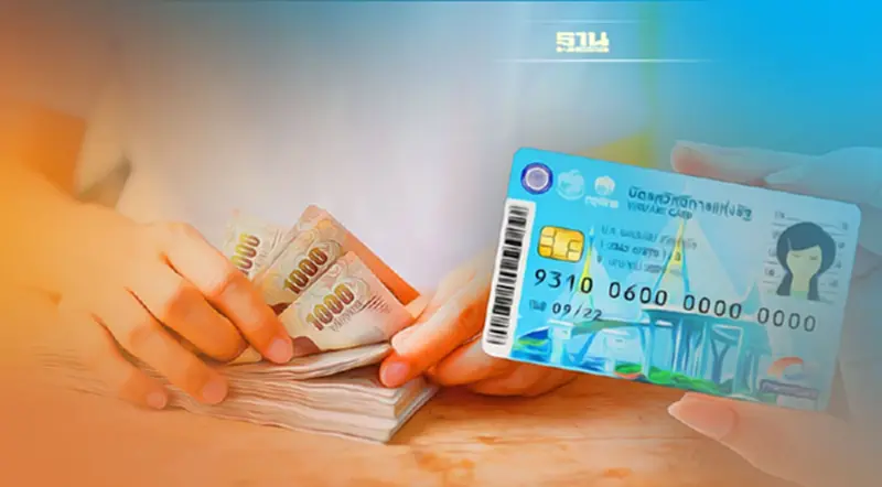 “บัตรสวัสดิการฯ ปี65” ประกาศผลลงทะเบียนรอบแรกแล้ว 4.2 ล้านคน “บัตรสวัสดิการฯ ปี65” ประกาศผลลงทะเบียนรอบแรกแล้ว 4.2 ล้านคน