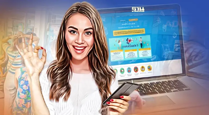 คนละครึ่งเฟส 5 www.คนละครึ่ง.com เปิดลงทะเบียนรอบใหม่ 23 ก.ย.- 1 ต.ค.65