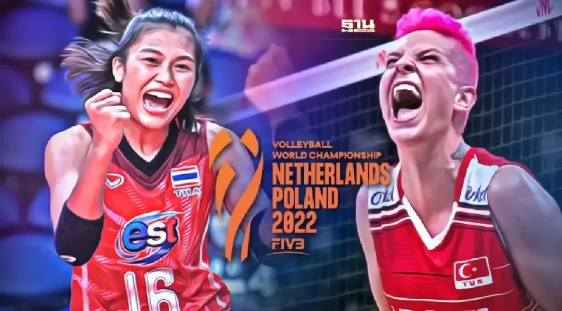 ผลวอลเลย์บอลหญิง ทีมชาติไทย ชนะ ทีมชาติตุรกี ศึกชิงแชมป์โลก 2022