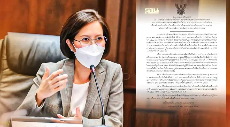 ศธ.ยกเลิกประกาศ "มาตรการป้องกันโควิด" ทุกโรงเรียน เริ่ม1ต.ค.นี้