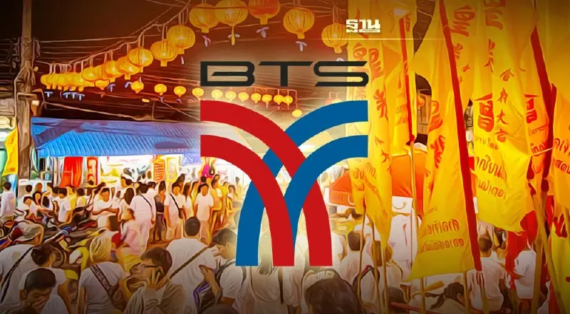 “บีทีเอส” เปิดงานหนูด่วนชวนกินเจ ปีที่ 14 แจกฟรีตลอดวัน