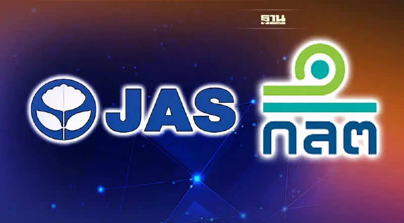 ก.ล.ต.เตือนผู้ถือหุ้น JAS ไปใช้สิทธิออกเสียงกรณีขายหุ้น TTTBB-JASIF
