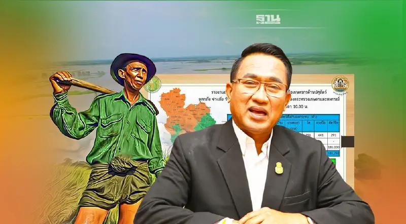 “อธิบดีกรมปศุสัตว์” ห่วงน้ำท่วม สั่ง จนท. เร่งช่วยเหลือเกษตรกร