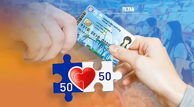 รัฐบาลโชว์ยอดใช้จ่าย 3 โครงการกระตุ้นบริโภคสะสมเกิน 1. 6 หมื่นล้าน