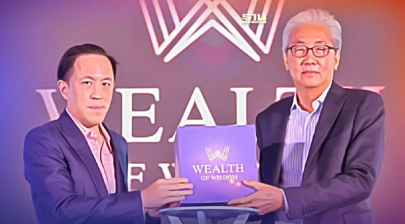 “ฉาย บุนนาค”เปิด“Wealth of Wisdom ” ย้ำ"ปัญญา"ให้คุณค่ามากกว่าความมั่งคั่ง “ฉาย บุนนาค”เปิด“Wealth of Wisdom ” ย้ำ"ปัญญา"ให้คุณค่ามากกว่าความมั่งคั่ง