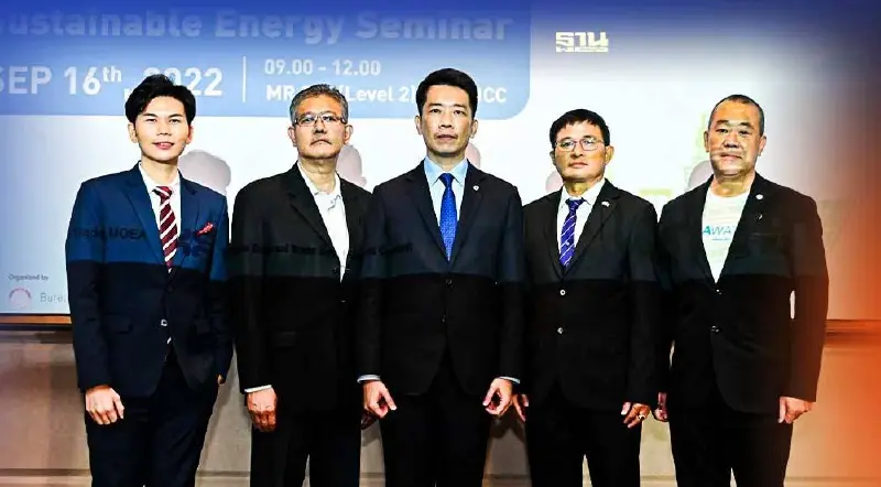 ไต้หวัน-ไทย จับมือแชร์ประสบการณ์บริหารน้ำและพลังงานหมุนเวียน