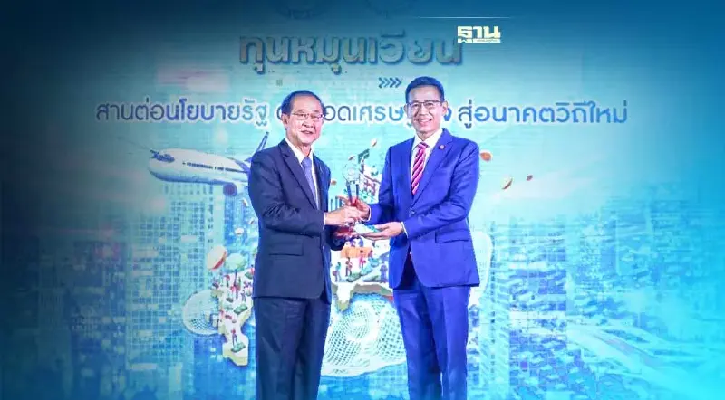 กองทุนทดแทนผู้ประสบภัยคปภ.รับรางวัลทุนหมุนเวียนดีเด่น ประจำปี 2564