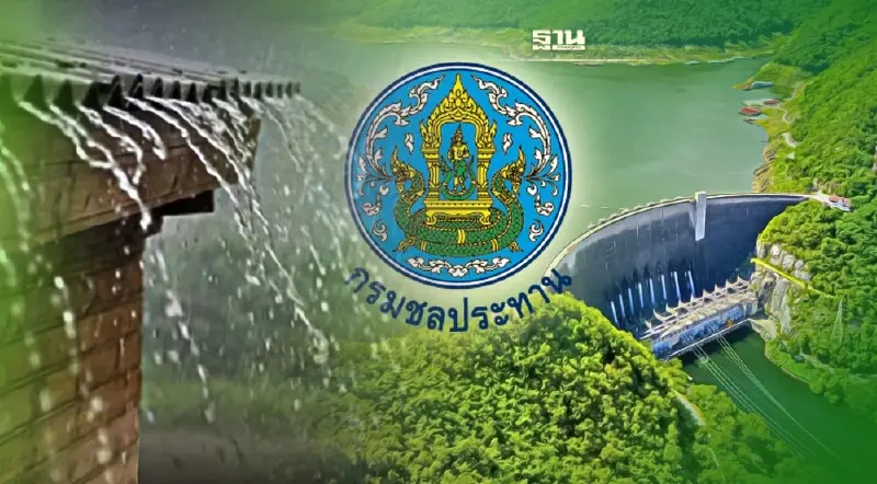 รับฝนไหว กรมชลฯ เผย เขื่อนขนาดใหญ่และกลางยังรับน้ำได้อีก23,500 ล้านลบ.ม