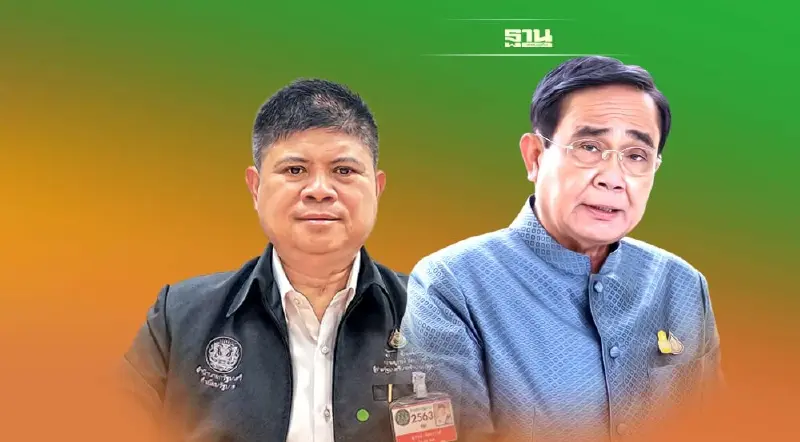 “นายกฯประยุทธ์"ฝากขอโทษประชาชนที่มารอต้อนรับแต่ไม่ได้เจอ