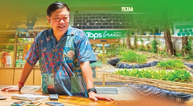 ‘เซ็นทรัล ทำ’  ต่อยอดเกษตรกรรม ปั้นรายได้ เพิ่มเม็ดเงินให้ชุมชน 