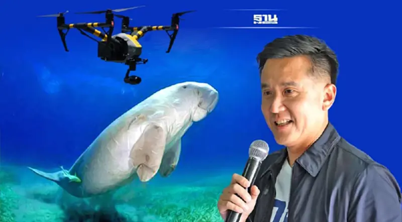 “ชัยวุฒิ “โชว์ โดรน ดู พยูน คว้ารางวัล UN ส่งเสริมชุมชนใช้เทคโนโลยีดิจิทัล “ชัยวุฒิ “โชว์ โดรน ดู พยูน คว้ารางวัล UN ส่งเสริมชุมชนใช้เทคโนโลยีดิจิทัล