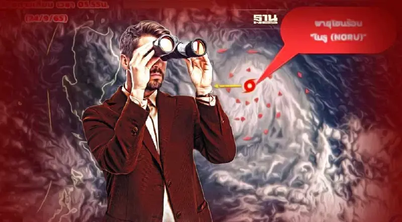 จับตาพายุโซนร้อน"โนรู"คาดกระทบไทย 28 ก.ย.นี้