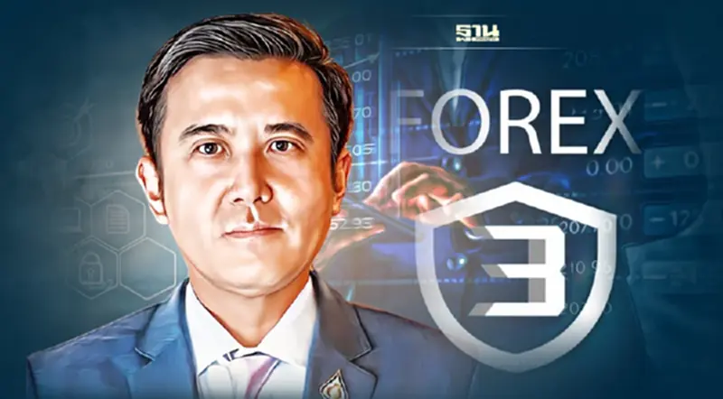 รัฐบาลสะเทือนใจ ก.ล.ต. ไร้อำนาจคุมคดี Forex-3D เล็งรื้อกฎหมายคุมแชร์ลูกโซ่ รัฐบาลสะเทือนใจ ก.ล.ต. ไร้อำนาจคุมคดี Forex-3D เล็งรื้อกฎหมายคุมแชร์ลูกโซ่