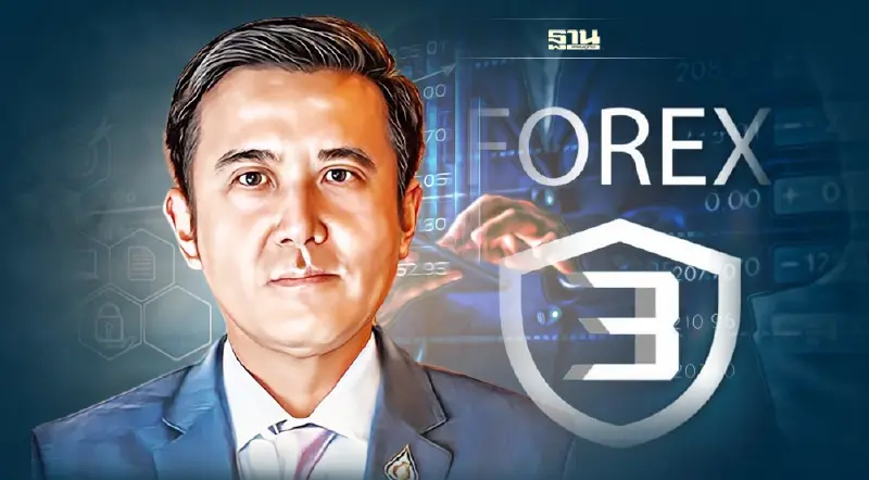 รัฐบาลสะเทือนใจ ก.ล.ต. ไร้อำนาจคุมคดี Forex-3D เล็งรื้อกฎหมายคุมแชร์ลูกโซ่