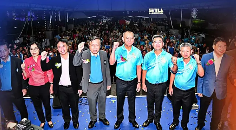 เปิดงานวันครบรอบ 50 ปี ชุมนุมสหกรณ์ออมทรัพย์แห่งประเทศไทย เปิดงานวันครบรอบ 50 ปี ชุมนุมสหกรณ์ออมทรัพย์แห่งประเทศไทย