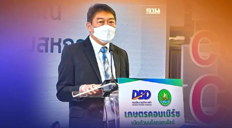 สหกรณ์ จับมือ “พาณิชย์” ขับเคลื่อน เกษตรคอมเมิร์ซ บนโลกออนไลน์ สหกรณ์ จับมือ “พาณิชย์” ขับเคลื่อน เกษตรคอมเมิร์ซ บนโลกออนไลน์