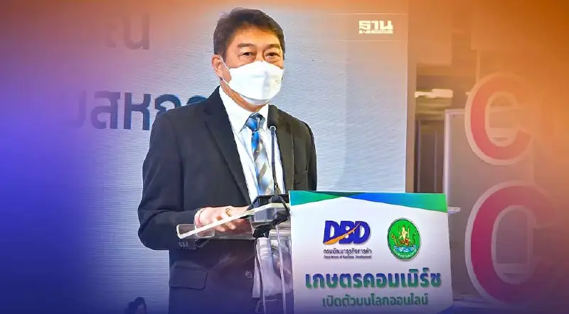 สหกรณ์ จับมือ “พาณิชย์” ขับเคลื่อน เกษตรคอมเมิร์ซ บนโลกออนไลน์ สหกรณ์ จับมือ “พาณิชย์” ขับเคลื่อน เกษตรคอมเมิร์ซ บนโลกออนไลน์