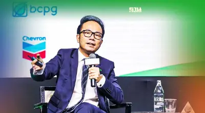 BIG เทงบ 1.5 หมื่นล้านดอลลาร์ ตั้งเป้าลดคาร์บอนไดออกไซด์ 20 ล้านตันต่อปี