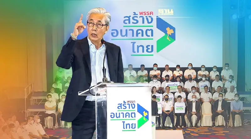 “สมคิด จาตุศรีพิทักษ์”คัมแบ็กเพื่อเปลี่ยนแปลงประเทศ