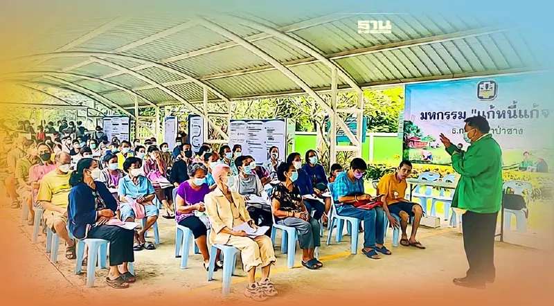 “บัตรสวัสดิการแห่งรัฐ” แห่ลงทะเบียนครึ่งวันแรก กว่า 1.21 ล้านคน